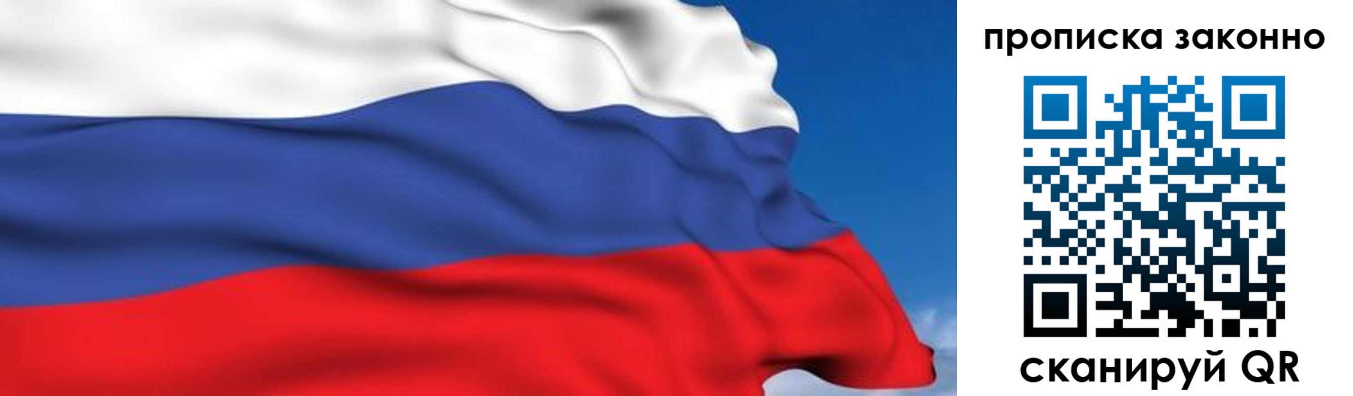 регистрация для дет. сада в Похвистнево